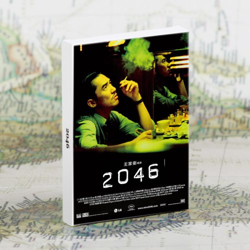 Movie Postcard | 2046