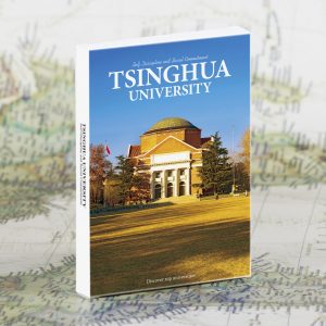 University Postcard | Tsinghua University
