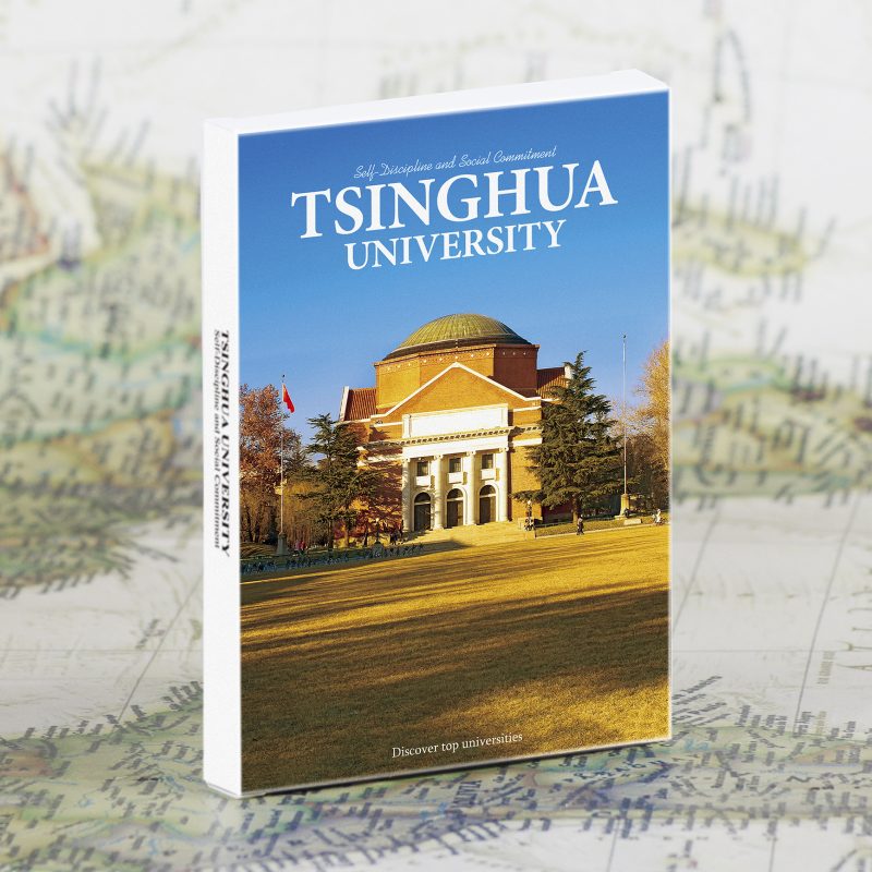 University Postcard | Tsinghua University