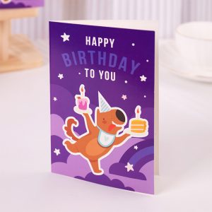 Cartoon Birthday Card | Dog